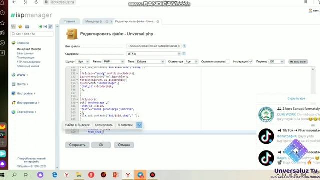 #php #bot Aqlli bot yasash смотреть онлайн