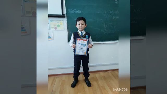 Прощай, начальная школа.4 е класс. СШГ №14, г.Талдыкорган. смотреть онлайн