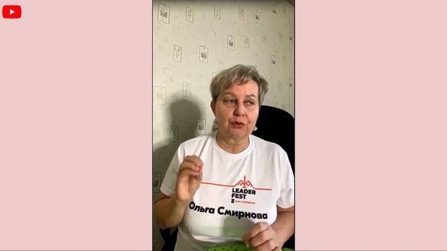 Бизнес предложение Гринвей. Как правильно делать? смотреть онлайн