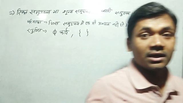 Empty Set | What Is Empty Set | Class 11 Math Chapter 1 | V Mathematics Classes смотреть онлайн