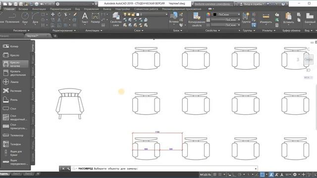 AutoCAD 2D. Упражнение 23 [Замена элементов массива] смотреть онлайн