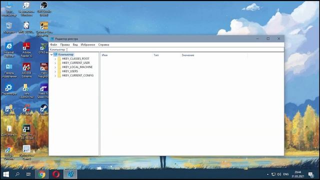 Как исправить большую загрузку оперативной памяти в Windows 10?