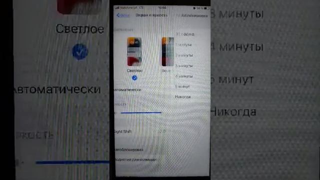 Отключается раздача WiFi в Айфоне, режим модема прекращает работу? все просто исправить! смотреть онлайн