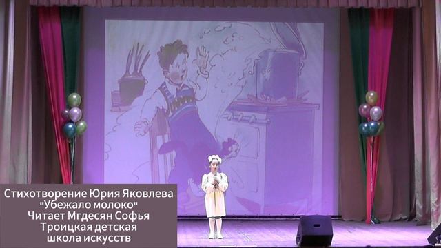 Фестиваль детского творчества "Весенняя капель-2024" Троицкий межпоселенческий Дом культуры смотреть онлайн