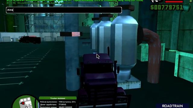 gta sa 2019 02 02 03 33 51 71 смотреть онлайн