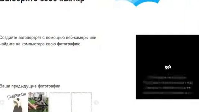 Как Сменить Картинку В Скайпе смотреть онлайн