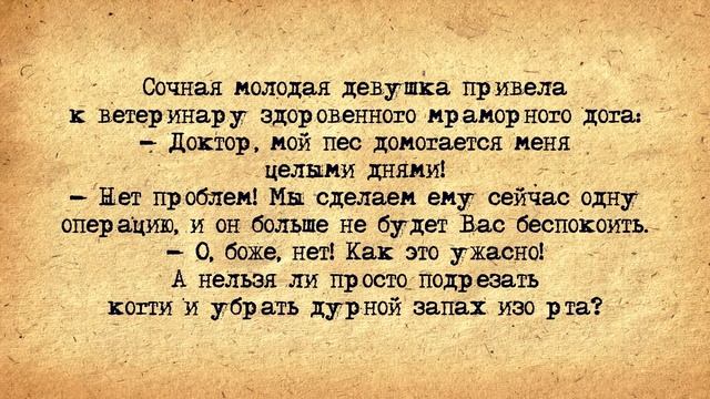Дед Раздвинул Ноги Девственнице! Сборник Самых Свежих Анекдотов! Юмор! смотреть онлайн