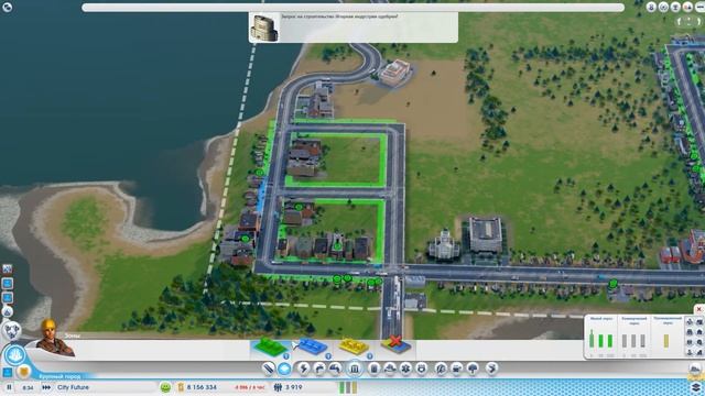 SimCity 5 #11 - Академия наук!