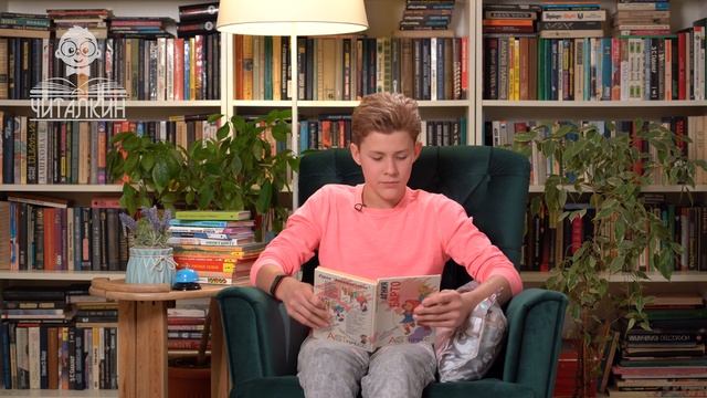 “Комары”. Агния Барто. Читает Ранэль Богданов | Смотри Книги смотреть онлайн