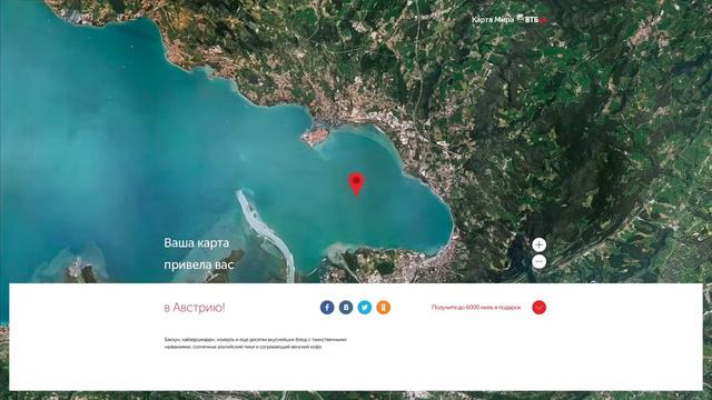 ВТБ: Travel Card смотреть онлайн