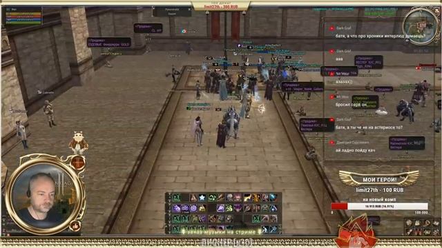 Lineage 2 stream. Phoenix X7. Качаю дестра и некра. Бонусная регистрация на Феникс Х7. смотреть онлайн