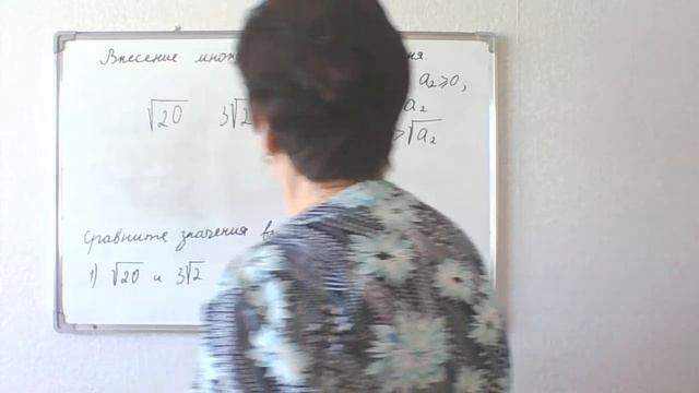 Внесение множителя под знак корня. Алгебра 8 класс. смотреть онлайн