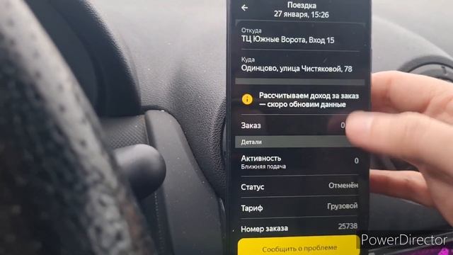 яндекс Тариф грузовой маленький кузов и экспресс на ларгусе в Москве пятница 6500р смотреть онлайн