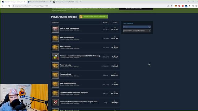 CSGO ИСПОЛНИЛОСЬ 11 ЛЕТ! ЧТО БУДЕТ ДАЛЬШЕ И КОГДА CS2? смотреть онлайн