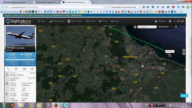 Веб-камеры в аэропортах мира. Gdansk Lech Walesa Airport / Poland (GDN/EPGD)