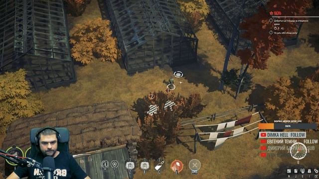 Партизаны в лесу [Partisans 1941]