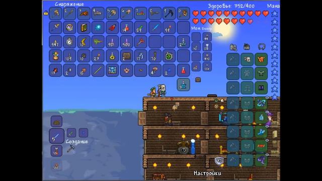 Terraria смотреть онлайн
