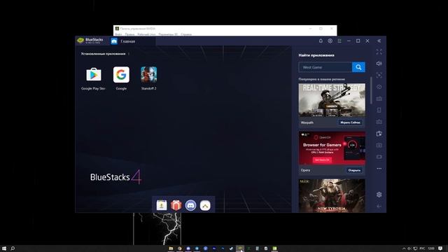 КАК ОПТИМИЗИРОВАТЬ ФПС В ЭМУЛЯТОРЕ | КАК ПОДНЯТЬ ФПС В ЭМУЛЯТОРЕ ДЛЯ СТАНДОФФ 2 | DOZI смотреть онлайн