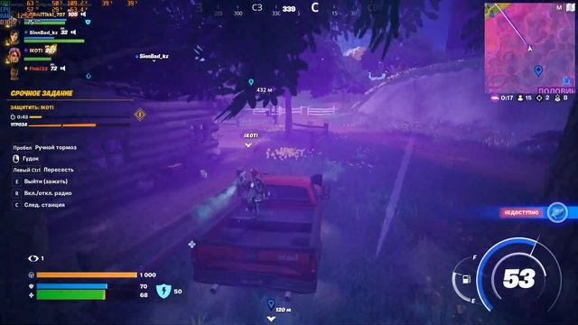 Fortnite Летающие волки смотреть онлайн