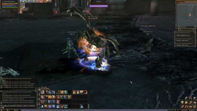 lineage 2 смотреть онлайн