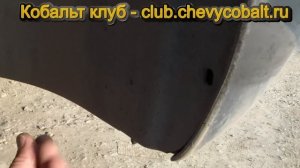 Установка противотуманных фар Шевроле Кобальт ч 2