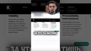 Это невероятно