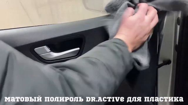 Тест автохимии Dr.Active смотреть онлайн
