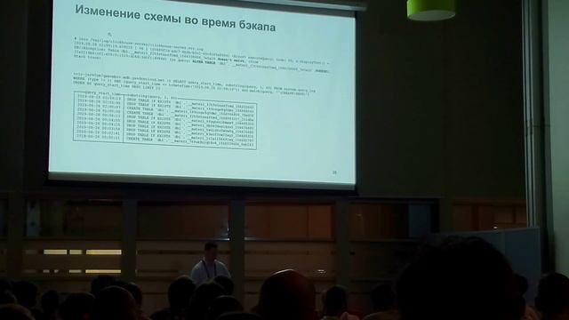 Как устроено резервное копирование ClickHouse в Яндекс.Облаке? смотреть онлайн