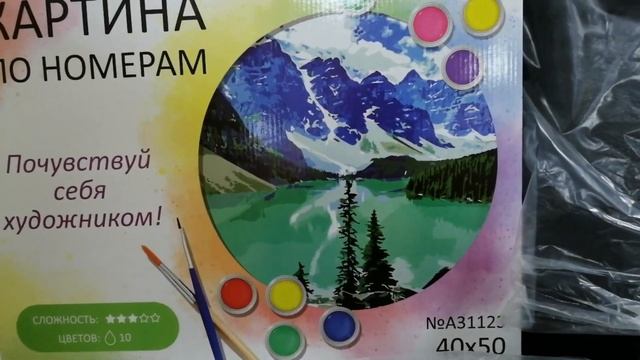 СВЕТОФОР?ВОТ ЭТО НОВИНКИ!!!?БЕГОМ ЗА АЛМАЗНОЙ РАСКРАСКОЙ И КАРТИНАМИ ПО НОМЕРАМ!!!?ОБЗОР(МАЙ 2021) смотреть онлайн