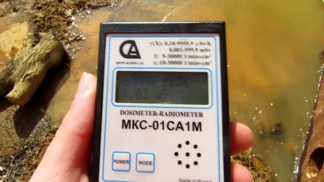 Самое радиоактивное место на Бештау смотреть онлайн