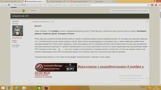 Как поиграть в WOT Blitz быстрее остальных смотреть онлайн