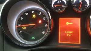 Сервис ESP, Opel Astra J