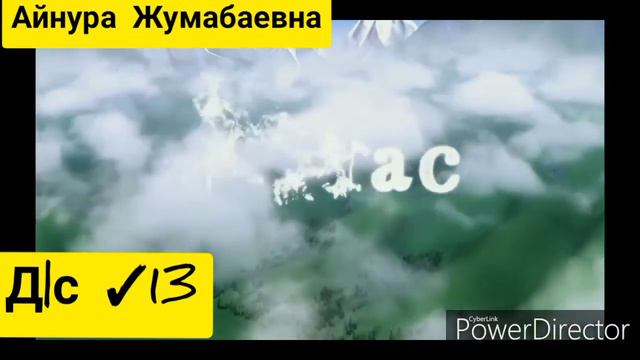 Корком адабият "Манас" эпосу. смотреть онлайн