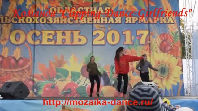 Сlipping-Dance-Girlfriends смотреть онлайн