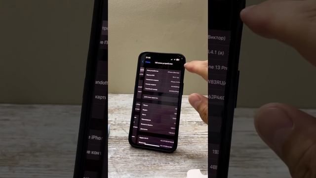 iPhone 13 Pro 256 gb смотреть онлайн