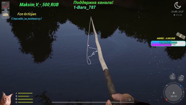 Русская Рыбалка 4 *БУДЕМ ПОЛОВИТЬ* Привет ВСЕМ! смотреть онлайн