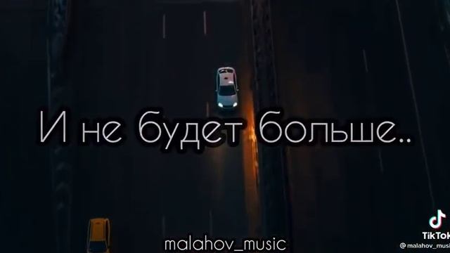 вот и все досвидос пару лет коту под хвост ??? смотреть онлайн