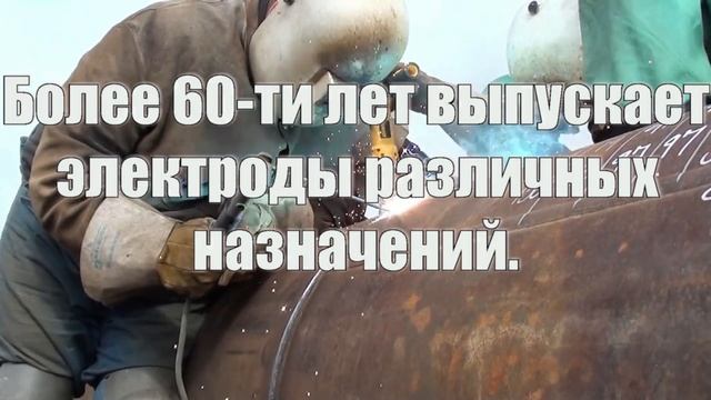 Лучшие производители электродов! Рейтинг сварщиков. смотреть онлайн