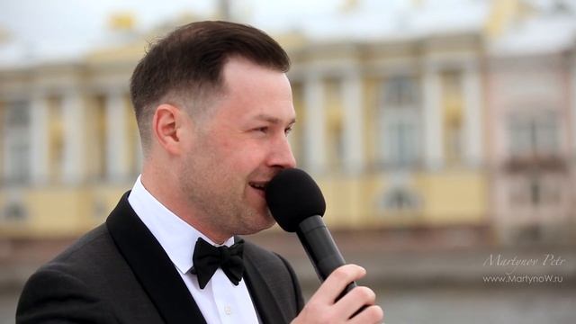 Ведущий на свадебную церемонию Игорь Андреев смотреть онлайн