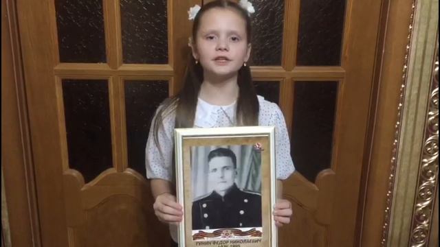 ДЕНЬ ГЕРОЕВ ОТЕЧЕСТВА смотреть онлайн