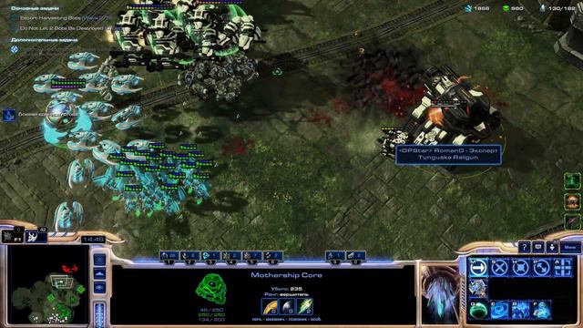 StarCraft 2 | NEXUS COOP | Мутация №255(20): Растущая угроза | Тассадар, Дюгалл смотреть онлайн