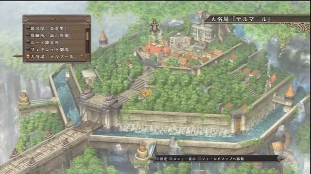 Agarest War 2 - First Generation True End Guide смотреть онлайн