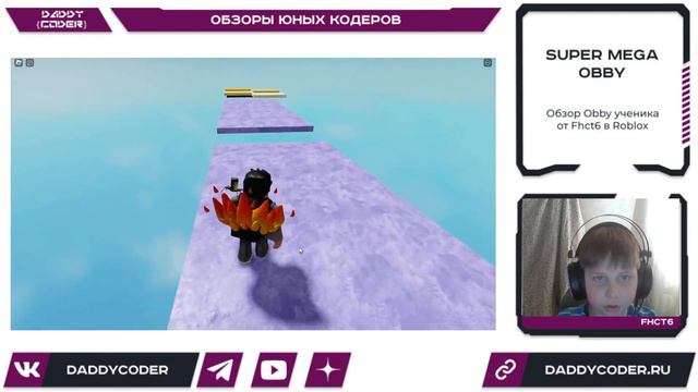 Обзор плейса ученика Super Mega Obby в Roblox от Fhct6 смотреть онлайн
