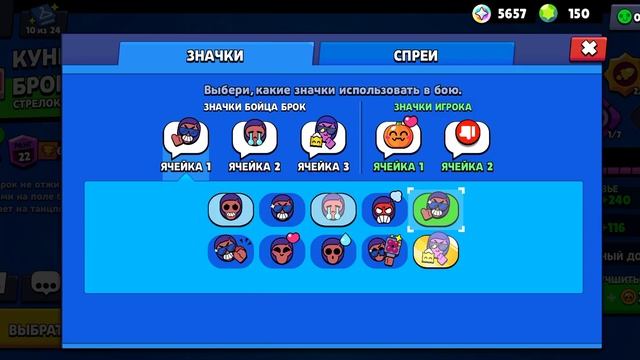Обзор аккаунта Brawl Stars ? Для FunPay смотреть онлайн