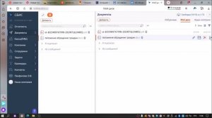 как подписать документ ЭП