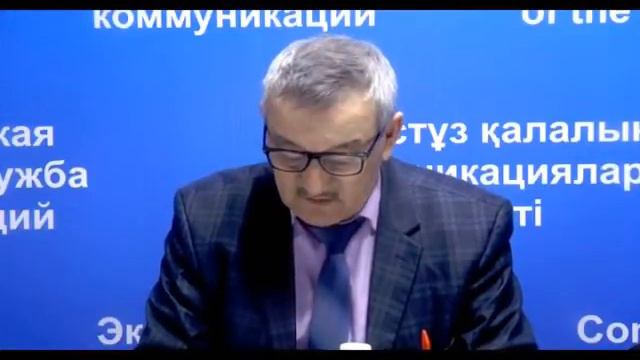 Экибастуз Новости В течение двух лет все крупные населенные пункты Экибастузского региона должны смотреть онлайн