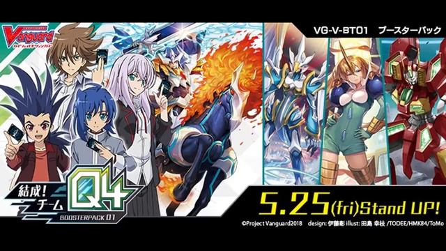 (VG-V-BT01 test play) Oracle Think Tank vs Royal Paladin смотреть онлайн