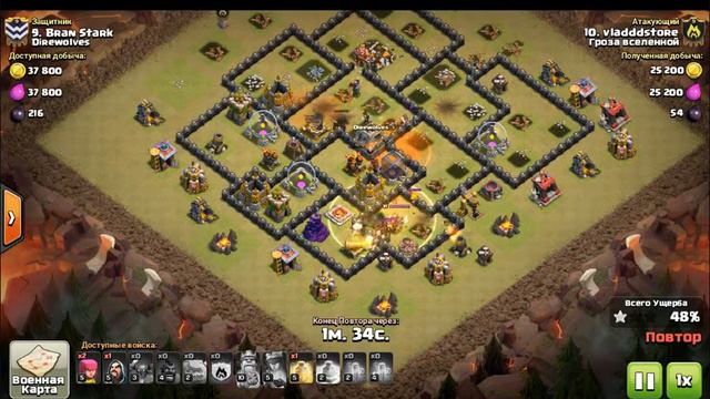 Clash Гроза vs Игры Престолов,тактика хогомикс от Vladstore смотреть онлайн