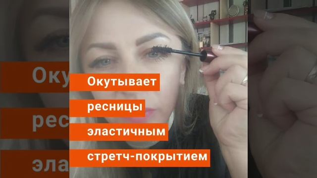 Тушь Фаберлик арт.5248 смотреть онлайн