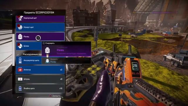 Apex legends -атака адских рандомов смотреть онлайн